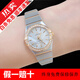 歐米茄（OMEGA）【二手99新】歐米茄女表 星座系列機械女表曼哈頓石英手腕表 玫瑰金/精鋼 后鑲鉆 二手鐘表 奢侈品 24mm表盤123.20.24.60.02.001