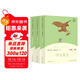 中國古代寓言+克雷洛夫寓言+伊索寓言 人教版快樂(lè )讀書(shū)吧三年級下冊套裝 曹文軒、陳先云主編