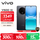 vivo Y500 8GB+256GB 玄武黑 8200mAh超薄藍海電池 IP69+滿級防水 越級旗艦外觀 耐用抗摔 AI手機