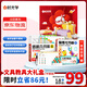 時(shí)光學(xué)文具教具限定大禮盒7件套小學(xué)生開學(xué)禮盒1-2年級(jí)七巧板正方體透明幾何體學(xué)習(xí)幣教具套尺開學(xué)禮物
