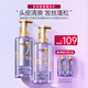 歐萊雅紫安瓶洗發(fā)水露潤發(fā)乳洗護(hù)套裝蓬松控油止癢頭皮不貼臉洗頭膏禮物 玻尿酸洗護(hù)套裝共880ml+100ml*2