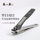 張小泉指甲刀指甲鉗不銹鋼大號平口家用帶挫片指甲剪刀ZJQ-515P1