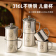 onlycook不銹鋼杯水杯帶蓋子 牛奶杯口杯316L不銹鋼兒童幼兒園寶寶杯 小豬