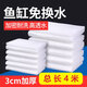 茨格曼魚缸過(guò)濾棉專用過(guò)濾器白棉高密度加厚凈化海綿水族箱生化過(guò)濾材料