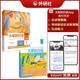 大家的日語(yǔ)初級1套裝 學(xué)生用書(shū)+學(xué)習輔導（第二版智慧版 附課文音頻 單詞語(yǔ)法講解視頻 會(huì )話(huà)情景劇互動(dòng)練習）