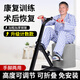 羽豪中風偏癱康復訓練器材老人手部腿部上下肢腳踏車機腳蹬運動家用 升級計數(shù)【可折疊/加粗鋼管]