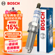 博世（BOSCH）標準型火花塞現代ix25伊蘭特瑞納瑞奕起亞福瑞迪K2K3秀爾9515四支