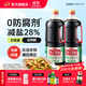 海天醬油 薄鹽金標(biāo)生抽 減鹽28%0防腐國標(biāo)一級(jí)炒菜調(diào)料涼拌紅燒調(diào)味品 【0防腐】薄鹽金標(biāo)生抽2.12kg*2