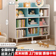 墨詩(shī)盾實(shí)木書(shū)架落地閱讀區置物架學(xué)生書(shū)本家用儲物玩具收納架矮書(shū)柜 100cm-西子色 組裝