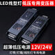 晗普薄燈箱內(nèi)置LED低壓電源燈條變壓器220轉(zhuǎn)24V鋁殼驅(qū)動(dòng)控制器 150W24V驅(qū)動(dòng)電源(≤10米)