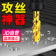 滬豪（HUHAO）鍍汰機(jī)用絲錐不銹鋼專用攻絲鉆頭螺旋先端直槽絲攻m3m4m6m8
