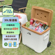冰途拉桿保溫箱冷藏箱大容量戶外露營保冷箱保熱30L