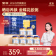 官棧養膚金蝶即食0蔗糖花膠63g*12魚(yú)膠孕產(chǎn)婦滋補營(yíng)養品中秋禮物禮品