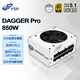 全漢（FSP）額定 850W Dagger pro 850W雪裝版電源 (ATX3.1/PCI-E 12V-2x6/SFX金牌全模組/DC to DC）