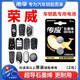 南孚傳應(yīng)CR2032紐扣電池適用于榮威RX5 RX8科萊威CLEVER i5 i6 i6 MAX RX3W5龍貓?chǎng)L汽車鑰匙電池遙控器 CR2032【兩粒裝+送工具】參考詳情頁(yè)選擇型號(hào)