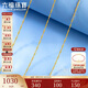 六福珠寶 18K金水波紋彩金項鏈 總重約0.93克 45cm