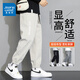 真維斯休閑褲男春秋季潮牌束腳運動(dòng)長(cháng)褲新款寬松彈力工裝速干褲子男 303杏色 L