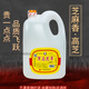 軍馬酒桶裝酒56度高品質芝麻香5升大桶散酒糧食酒固態(tài)發(fā)酵東營直發(fā) 56%vol 5L 1桶