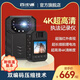 百步通DSJ-D6執法記錄儀4K高清夜視現場(chǎng)胸前佩戴執行記錄器儀 4K高清128G