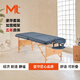 Mt拉菲折疊按摩床美容床便攜拉伸床按摩美容中醫針灸床家用推拿床 拉菲184*71cm灰藍色全套配件新款