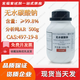 西隴科學(xué) 無(wú)水碳酸鈉500gAR分析純,純堿,Cas號:497-19-8,分子式:Na2CO3 西隴科學(xué) 500gAR