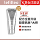 LEFILLEO【韋雪同款】韓國(guó)麗菲歐膠原蛋白面膜緊致發(fā)光面膜人皮光感面膜 1支裝 麗菲歐膠原蛋白面膜