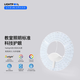 LIGHTPOOL 全光譜護(hù)眼 led吸頂燈燈芯 燈盤 圓形光源 rg0低藍(lán)光  高顯指 【全光譜燈芯】80W單色5000K白光