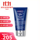 科顏氏（Kiehl's）高保濕男士保濕補水護膚系列緊致抗皺面霜男士雙十一生日禮物 男士保濕乳液 125ml