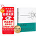 昆蟲(chóng)記（《博物雜志》張辰亮推薦插圖版，博物學(xué)入門(mén)經(jīng)典讀物，配原創(chuàng)插圖）