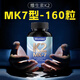Woniex美國進口維生素K2鈣膠囊MK7納豆發(fā)酵提取160天用量 1瓶改善裝