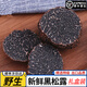 25年云南新鮮黑松露野生【順豐空運】香格里拉松露菌塊菌送禮盒裝 4-5cm新鮮黑松露【成熟】 【500g】家用推薦