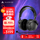 奧帝茲M(mǎn)axwell 無(wú)線(xiàn)藍牙專(zhuān)用電競游戲耳機xBox游戲耳機頭戴式PS5游戲專(zhuān)業(yè)進(jìn)口電腦耳機杜比音效 黑神話(huà)吃 XBOX版【JD隔日達+曬單送豪禮】PC通用