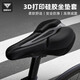 塔斯隊長(cháng)3D打印自行車(chē)坐墊套透氣中空公路山地車(chē)硅膠座墊加厚防痛騎行配件