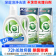 威露士la有氧洗衣液松木香4斤組合裝（瓶1L+補(bǔ)充袋裝500ml*2）除菌除螨
