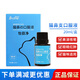 博萊得利 怡氨泰貓鼻支口服液寵物貓咪皰疹杯狀流淚18ml貓鼻支口服液18ml