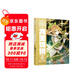 斗羅大陸3 龍王傳說(shuō)漫畫(huà)版11（新版）