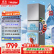 海爾（Haier）251升風(fēng)冷無(wú)霜三開(kāi)門(mén)多門(mén)家用小冰箱小型海爾255升級款租房BCD-251WGHC3E7WV(銀)家電國家補貼20% 