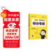 徐濤2026考研政治核心考案 可搭肖秀榮1000題精講精練黃皮書(shū)系列一 云圖 （可搭配優(yōu)題庫習題版）張宇李永樂(lè )湯家鳳考研數學(xué)
