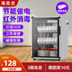 海美龍消毒柜家用小型消毒碗柜商用大容量立式臺(tái)式迷你飯店酒店廚房保潔柜碗筷餐具茶杯 68S 鋼 （3層箱體）+瀝水盤