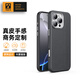 TGVI'S【商務(wù)】iPhone16promax手機殼蘋果16pro保護套磁吸magsafe全包素皮防摔高擋皮革商務(wù)男款 【黑】16pro-高端皮革|真皮手感 magsafe磁吸-商務(wù)定制款（原網(wǎng)同款