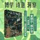 自營(yíng) 親生命性 普利策獎(jiǎng)得主 愛(ài)德華威爾遜 螞蟻的世界 繽紛的生命 生命的未來(lái) 親近生命 生物愛(ài)好者 中信出版社