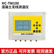 慧程科技 HUICHENG TECHNOLOGYTW80大體積混凝土無(wú)線(xiàn)測溫儀多通道監測4G無(wú)線(xiàn)記錄上傳傳輸數據 HC-TW100混凝土無(wú)線(xiàn)測溫儀