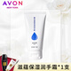 雅芳（AVON）滋潤保濕補水防凍防干裂男女通用護手霜/潤膚霜 滋蘊特潤修護潤手霜75克