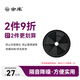 余庫 垃圾處理器防濺罩廚房食物垃圾處理器配件原裝防腐蝕橡膠防濺罩 軟防濺罩R86