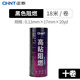 正泰電工膠布 耐高溫防水電氣大卷電膠布 PVC電線絕緣膠帶 白色黑色 黑色18米/10卷