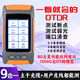 通信光鹿otdr光纖測試儀光纜斷點尋障儀ottr故障oddr寬帶弱光整治神器帶光檢測光時域反射儀otdr LT2007-7 可帶光測試 1550nm