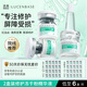 透真修復(fù)凍干粉精華液 藍(lán)銅勝肽多肽修護(hù)紅血絲角質(zhì)屏障泛紅敏肌套裝 【實惠囤貨裝】40瓶 院線推薦