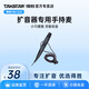 得勝HM-820小蜜蜂擴(kuò)音器教師上講課教學(xué)專用有線手持耳麥克風(fēng)話筒 得勝HM-820【手持麥克風(fēng)】