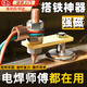 衛(wèi)辭強(qiáng)磁搭鐵神器接地磁鐵電焊機(jī)地線夾焊接吸鐵石固定強(qiáng)力打鐵搭鐵頭 單強(qiáng)磁搭鐵神器【帶線尾】 【快速搭鐵】【強(qiáng)力吸附】