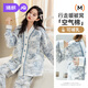 婧麒（JOYNCLEON）月子服秋冬加厚保暖產(chǎn)后孕產(chǎn)婦哺乳睡衣喂奶家居藍XXL Jyz172831